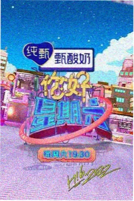 红豆社区下饭综艺《灶台江湖》剧照
