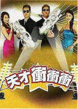 红豆社区深夜访谈综艺《十二点客厅》剧照
