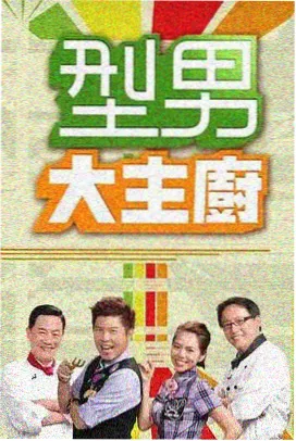 红豆社区音乐综艺《返场时间》舞台剧照